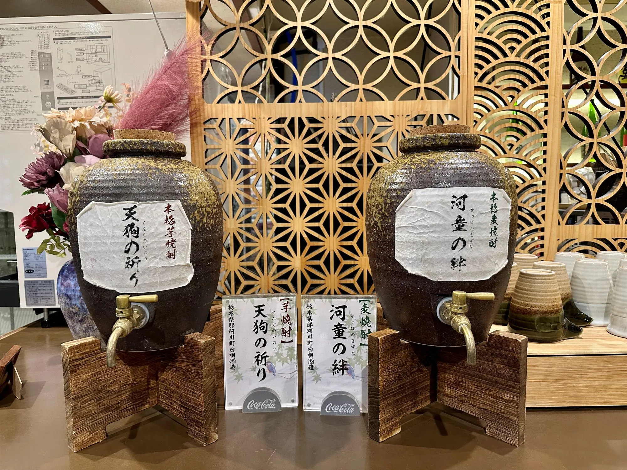 ビールサーバー